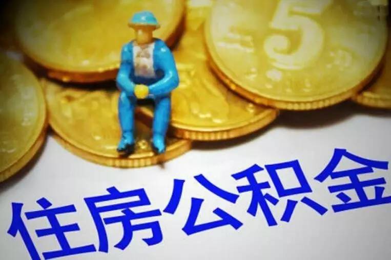 天津市河东区私人资金. 私人资金来源. 私人资金投资